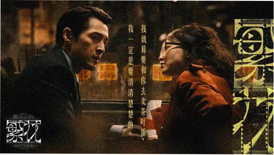 狼窝影院本期主视觉:老胶片放映机与暮色放映厅