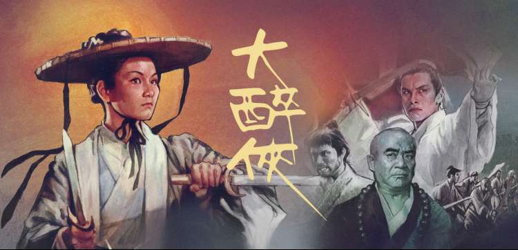 狼窝影院研习档案主视觉占位